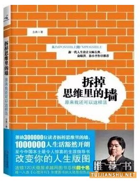 成长的烦恼，能够助你消除烦恼的7本好书推荐