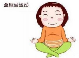 孕妇操哪种最好