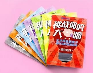 亲子阅读：爸爸最该陪孩子读的15本绘本