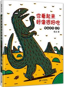 亲子阅读：爸爸最该陪孩子读的15本绘本