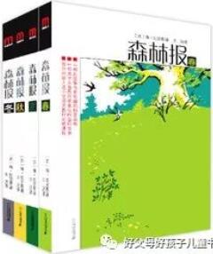 很棒的12套少年儿童百科全书，从小培养孩子的科学思维