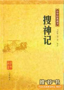 文言文阅读：叶开老师推荐文言文入门学习书目