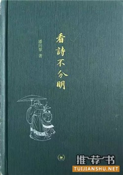 文言文阅读：叶开老师推荐文言文入门学习书目