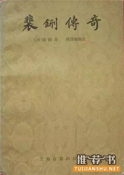 文言文阅读：叶开老师推荐文言文入门学习书目