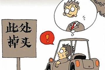 错别字的故事：有故事的错别字