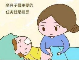 产后恶露多久干净？新手妈妈看过来