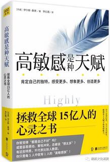 含金量超高的10本心理学书籍，解决你的各种心理困惑