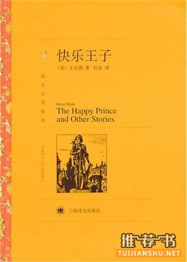 10本一天就可以读完的“短经典” 书单推荐