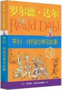 儿童文学 | 孩子成长过程中必读的10部外国儿童文学经典