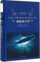 孩子成长过程中必读的10部外国儿童文学作品