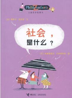 回答不了孩子的“十万个为什么”？这些绘本帮你解答