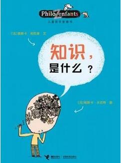 回答不了孩子的“十万个为什么”？这些绘本帮你解答