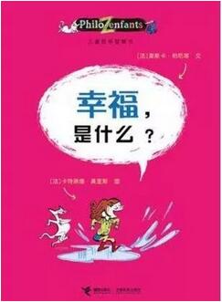 回答不了孩子的“十万个为什么”？这些绘本帮你解答