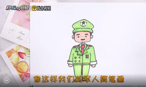 军人简笔画教程图片