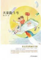 秦文君的作品，除了贾里贾梅，秦文君还有他们