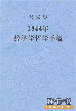 哲学书籍 | 看完这8本书，终于能理性一点了