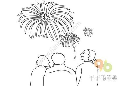 元旦家人一起赏烟花简笔画