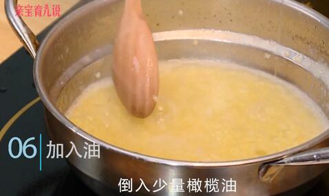 小米南瓜粥的做法