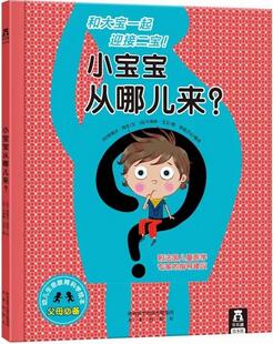 2018母亲节绘本书单推荐