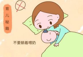 宝宝躺着吃奶要拍嗝吗