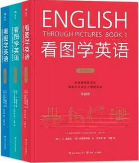 「英语学习」让孩子告别假期综合症，新学期从逆袭英语开始