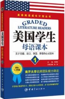 「英语学习」让孩子告别假期综合症，新学期从逆袭英语开始