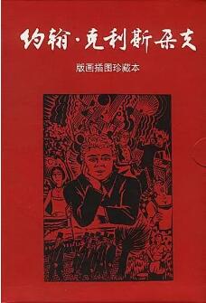 艺术教育书单：给孩子最好的艺术启蒙？首选这七本书籍