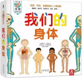 这些适合小学生看的书，寒假绝对值得孩子一读