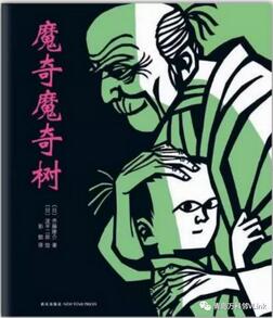 孩子胆小怕事怎么办？有关“勇气”的绘本推荐