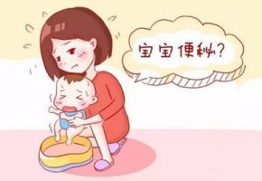 宝宝便秘怎么办？注意帮助宝宝养成好习惯