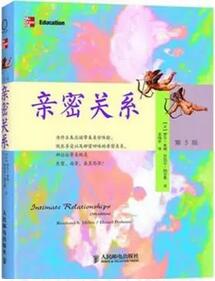 让自己更积极、更幸福的五本书