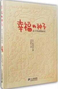 生命是什么？生命的起源，从一颗种子开始的故事