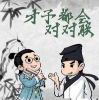 民间趣味对联故事有哪些