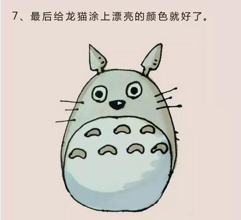 龙猫幼儿简笔画图片大全