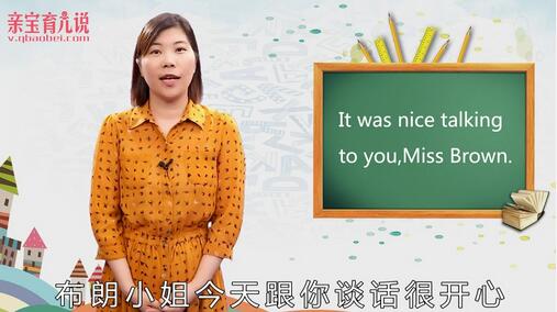 miss是什么意思