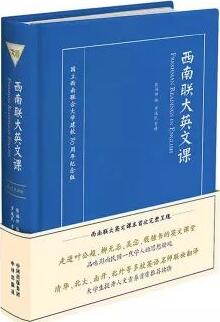 2019年，大学老师不能错过的5本好书