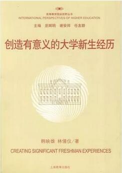 2019年，大学老师不能错过的5本好书