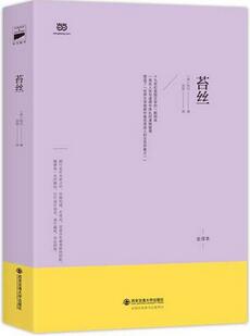 「书单」5位强大的女性，让人由衷地敬佩