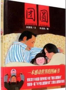 了解过年习俗的绘本，小孩小孩你别馋，读着绘本就过年！"