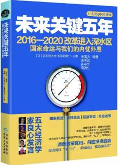 重塑价值观的11本人文书