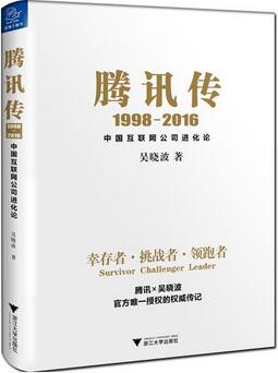 跟着这5本管理好书提升自己，新的一年绝不虚度