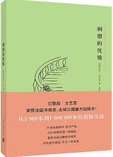 新的一年，从这5本哲学小说开始，启发你的灵魂