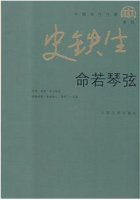 史铁生作品《命若琴弦》简介主要内容、读后感