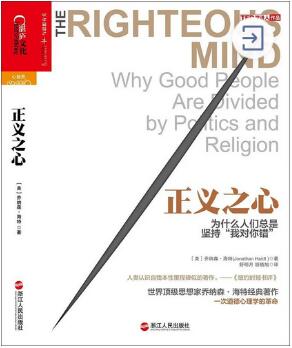 五本心理学书籍带你探底人性，读懂人心