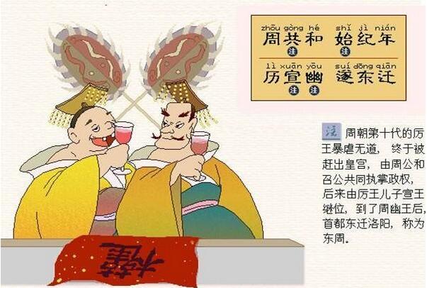 《三字经》全文带拼音版（图片）