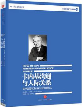 会说话竟然这么有魅力 怪不得都要看这5本书