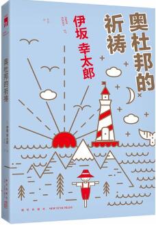 挠破头也猜不出真相，这5本推理小说也太烧脑了