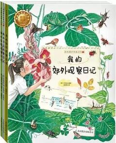 适合小学生看的30本好书推荐