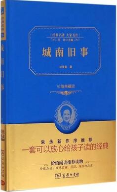 适合小学生看的30本好书推荐