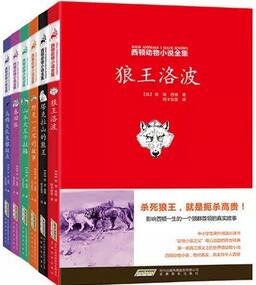 书单 | 让孩子的2018年更加优秀，从这8本书开始